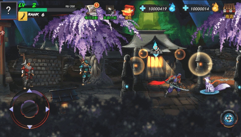 忍者之魂(使用金币不减反增)