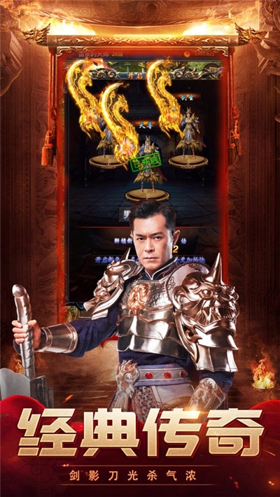 蓝月明星版手游