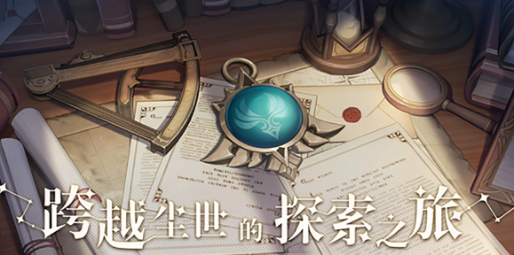 原神手游应用宝版