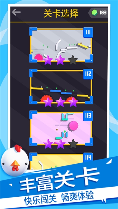 球球大闯关游戏