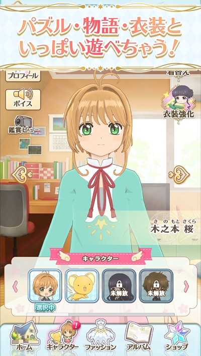 库洛魔法使Repaint Record