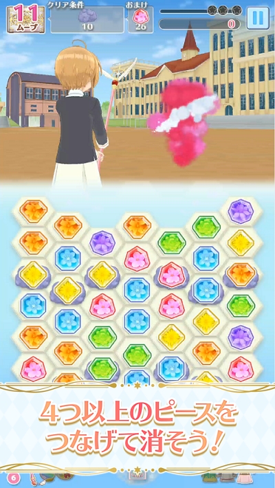 库洛魔法使Repaint Record