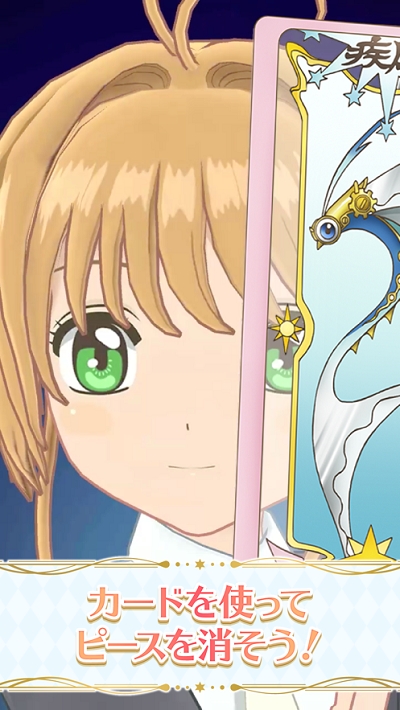 库洛魔法使Repaint Record