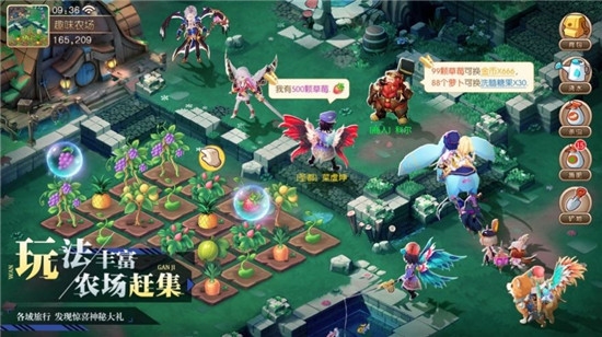 王者西游梦想大陆