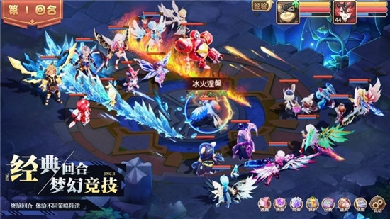 王者西游梦想大陆