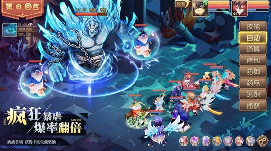 王者西游梦想大陆