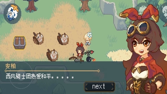 像素原神内购版