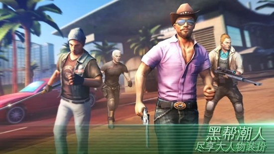 孤胆车神维加斯无限金币钻石版2020