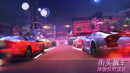 孤胆车神维加斯无限金币钻石版2020