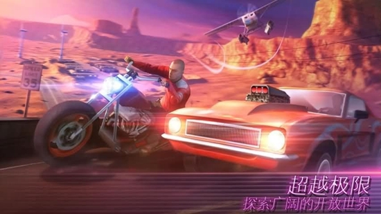 孤胆车神维加斯无限金币钻石版2020