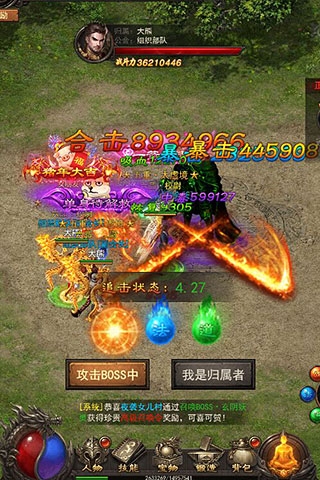斩月屠龙高爆版