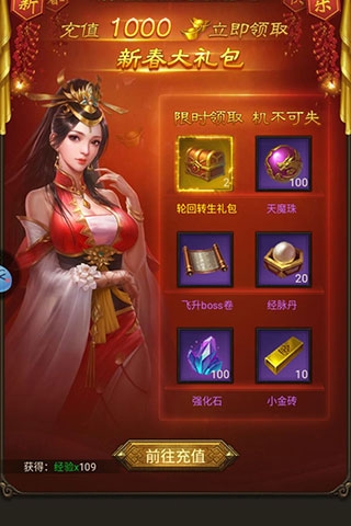 斩月屠龙高爆版