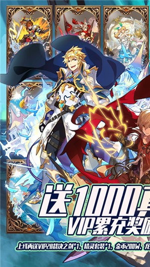 幻龙战纪高爆版