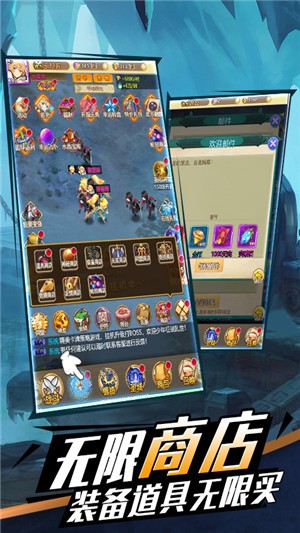 幻龙战纪高爆版