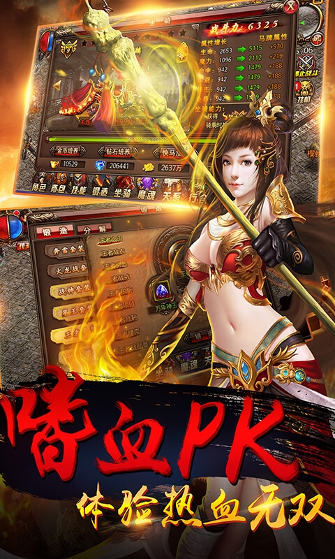 乱世无双传奇高爆率版