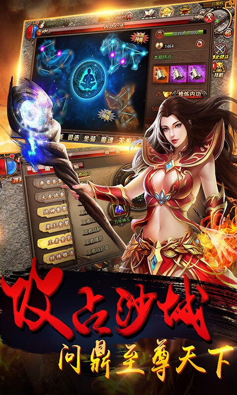 乱世无双传奇高爆率版