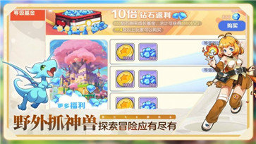 口袋觉醒Pro满v版