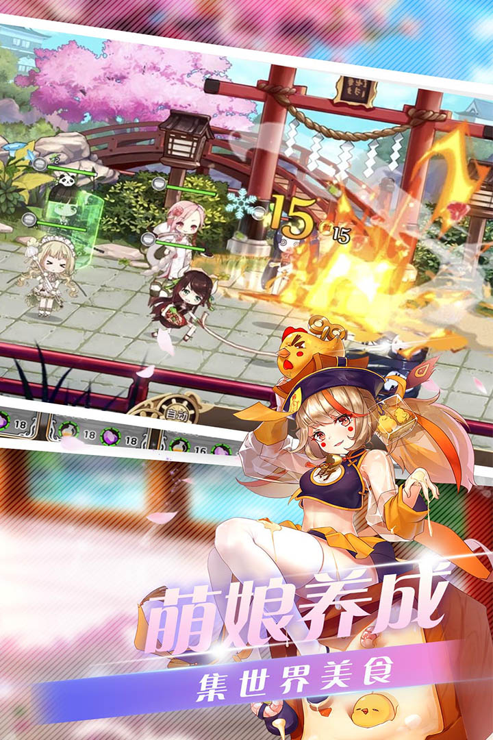 料理次元折扣服