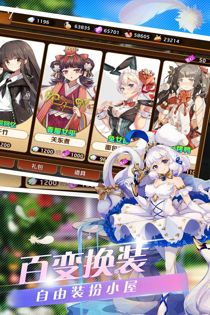 料理次元折扣服