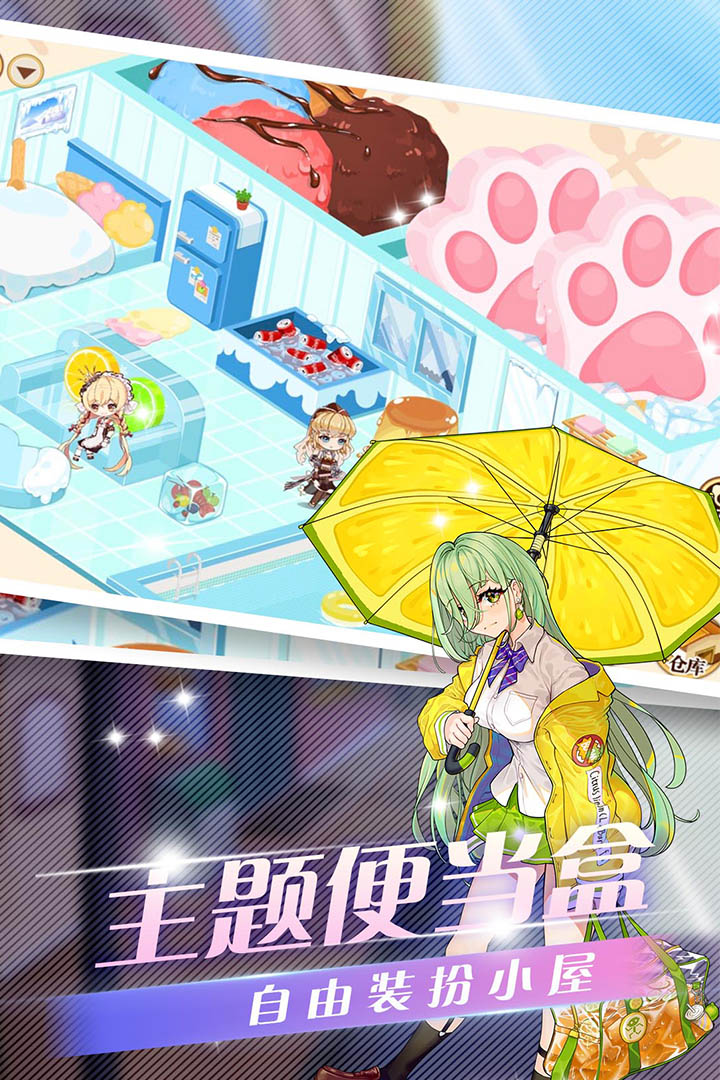 料理次元折扣服