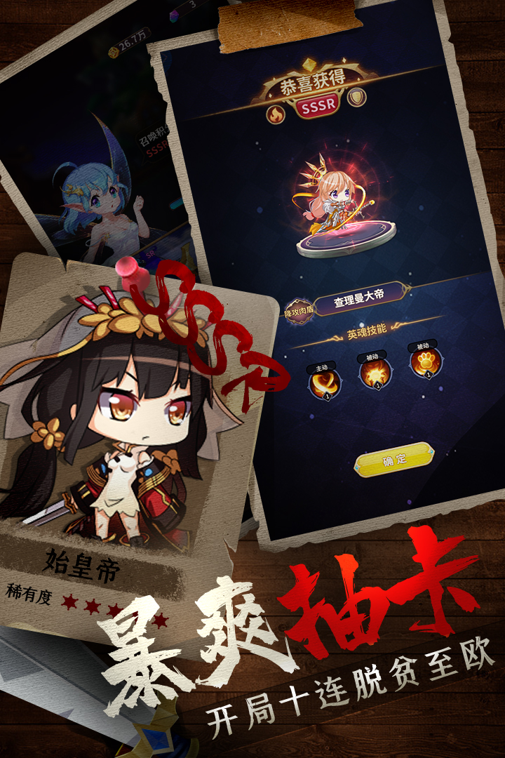 城堡奇兵兑换码版