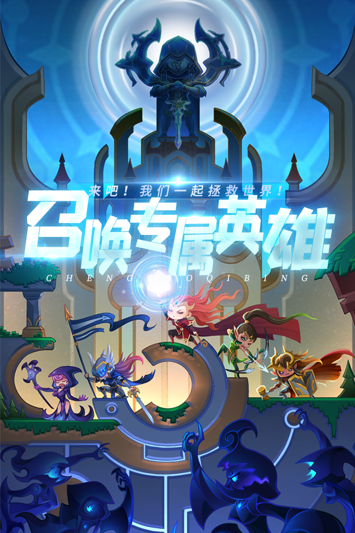 城堡奇兵兑换码版