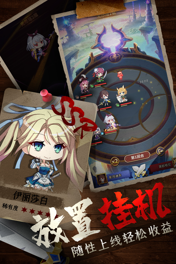 城堡奇兵兑换码版