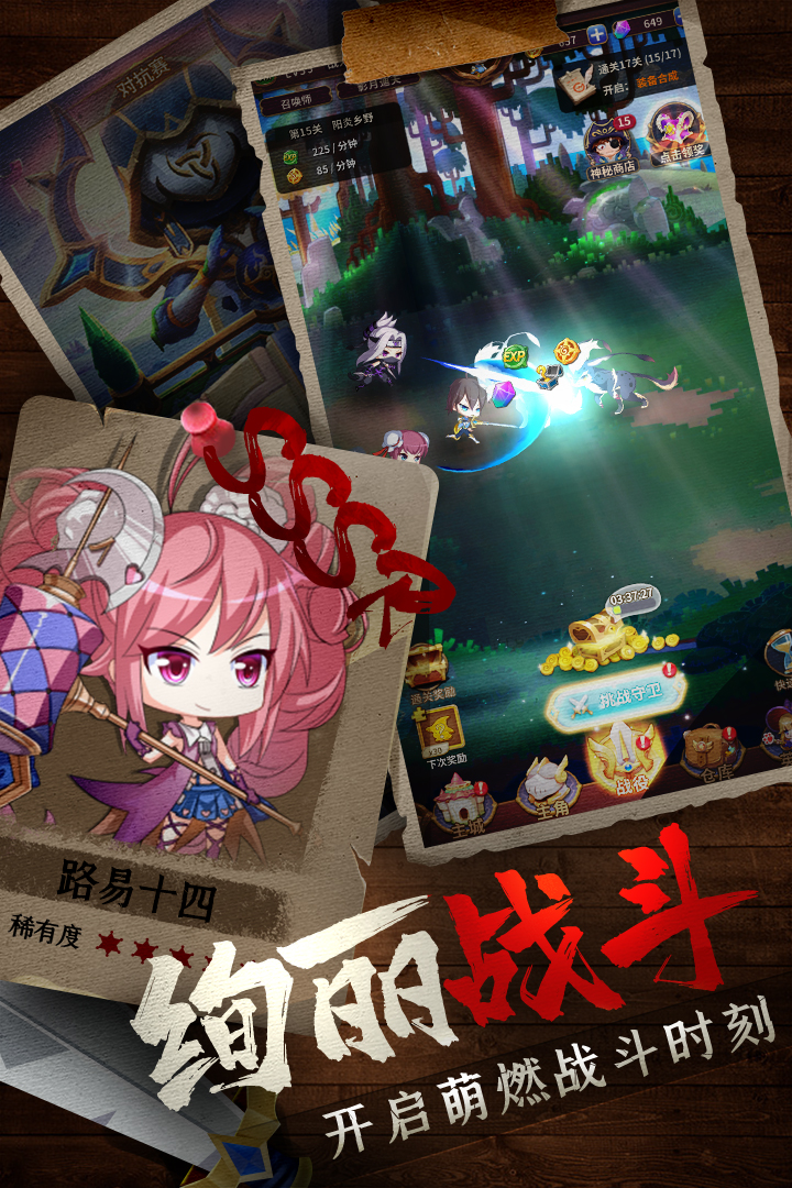 城堡奇兵兑换码版