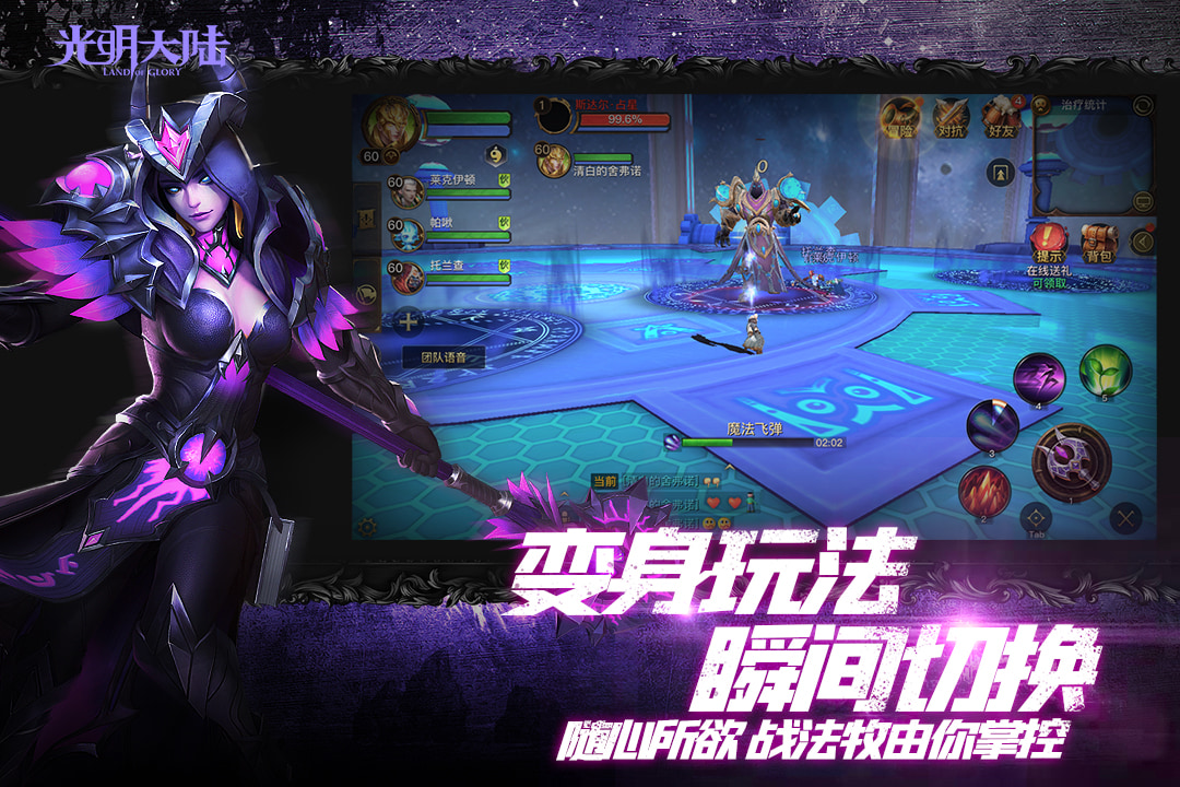 光明大陆折扣平台版