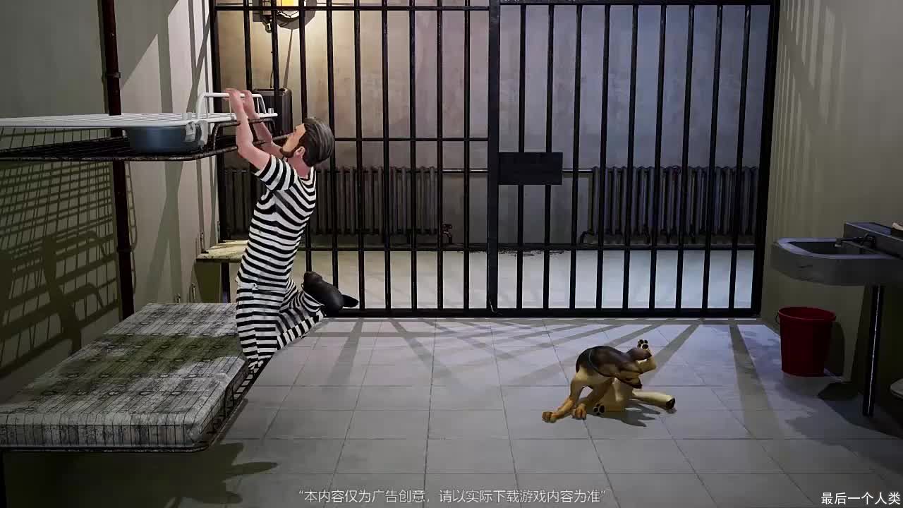 最后一个人类无限资源版