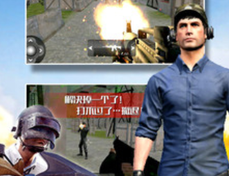 突围战场求生行动