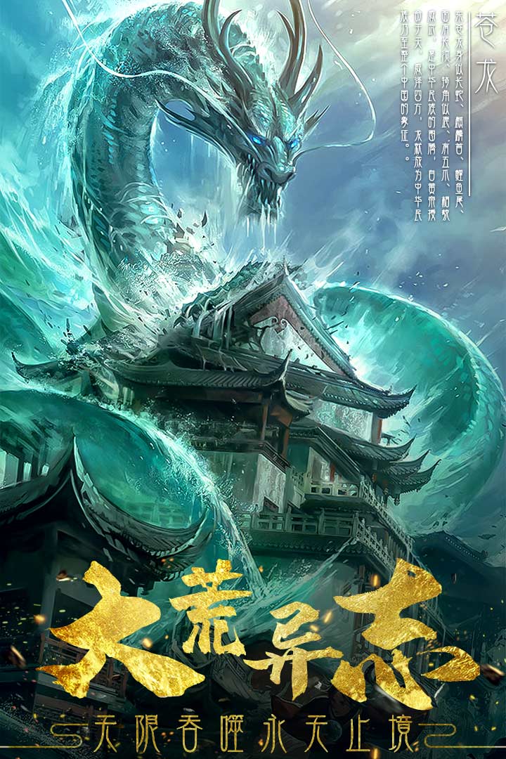 永无止境手游兑换版