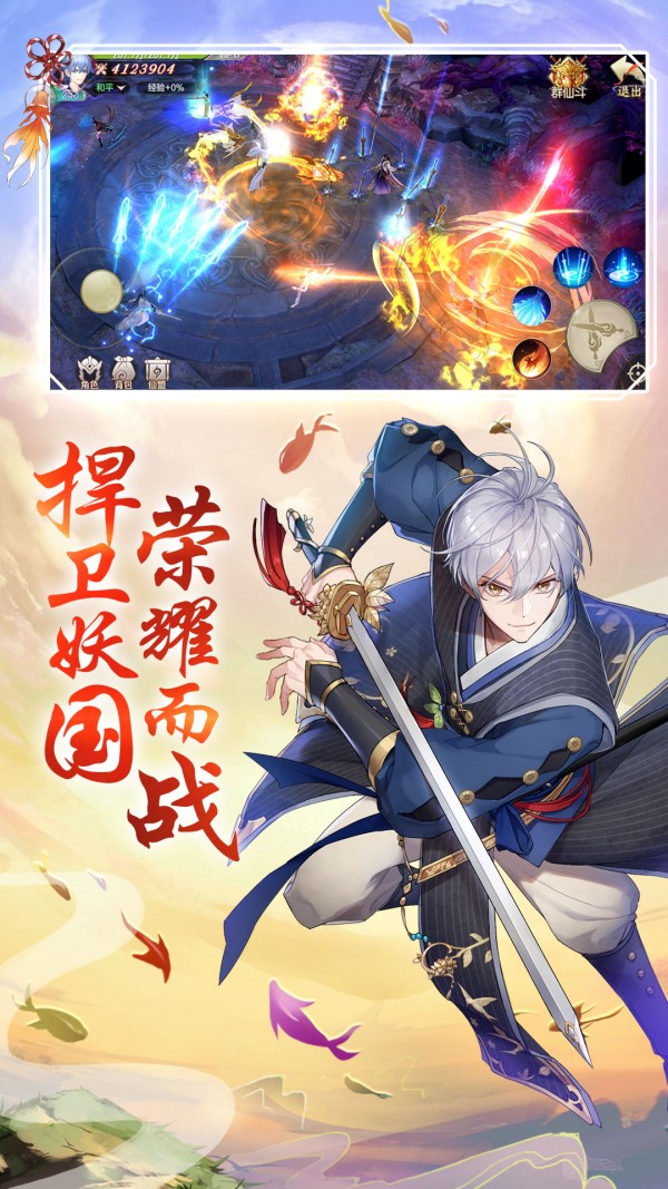 乱舞神姬红包版