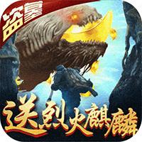 秘境寻宝英雄最新版