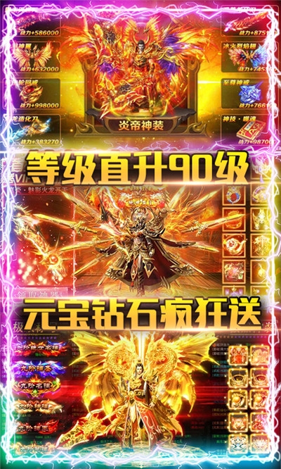 我们的沙城究极高爆版