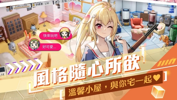 潘多拉的回响:Echoes of Pandora