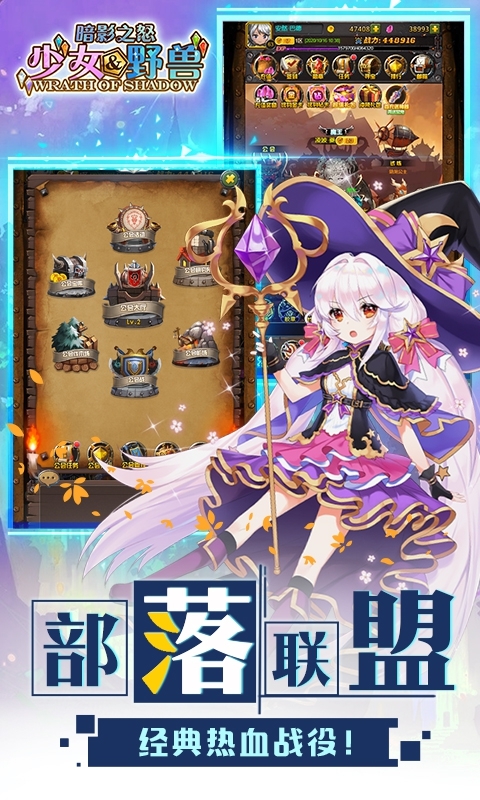 暗影之怒送月卡版