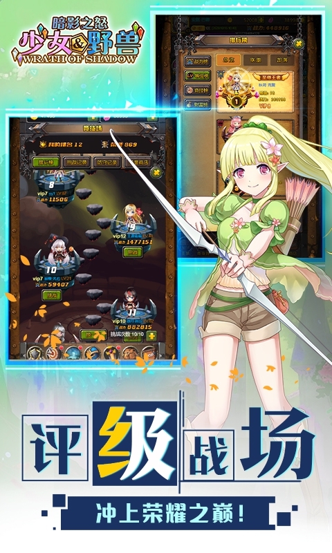 暗影之怒送月卡版