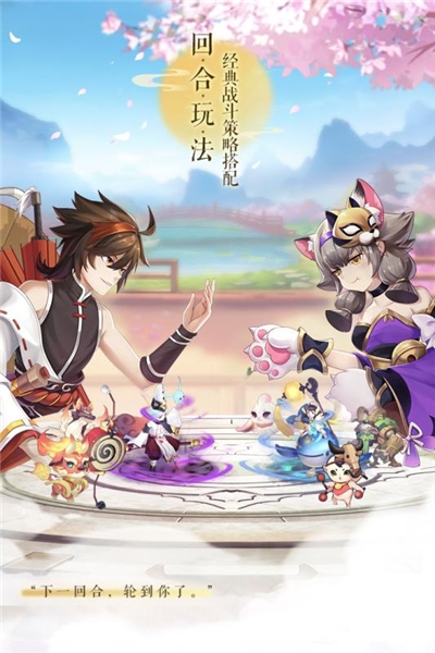 梦幻逍遥取经篇手游