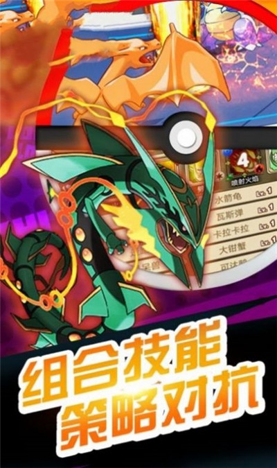 宝可梦认真的小赤