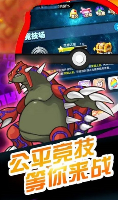 宝可梦认真的小赤