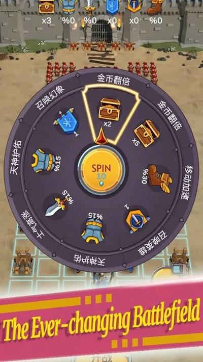 空闲军团无限金币