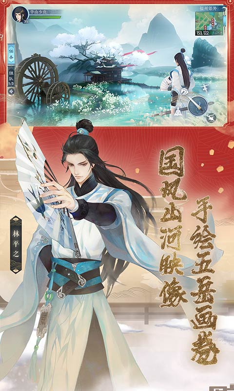 新笑傲江湖折扣端