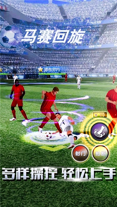 足球梦之队2020最佳阵容