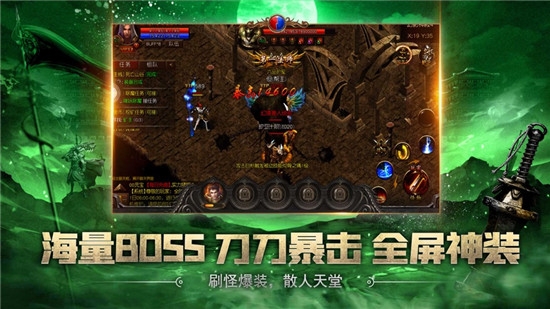 刀刀超变单职业