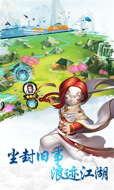 勇士之轮送充值版