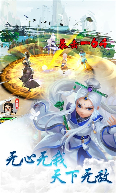 勇士之轮送充值版