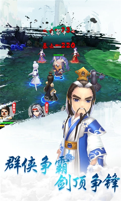 勇士之轮送充值版