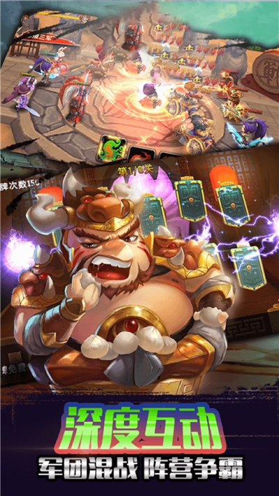 雷霆前线九游版