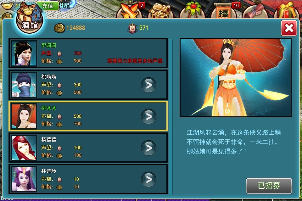 刺客内购破解版